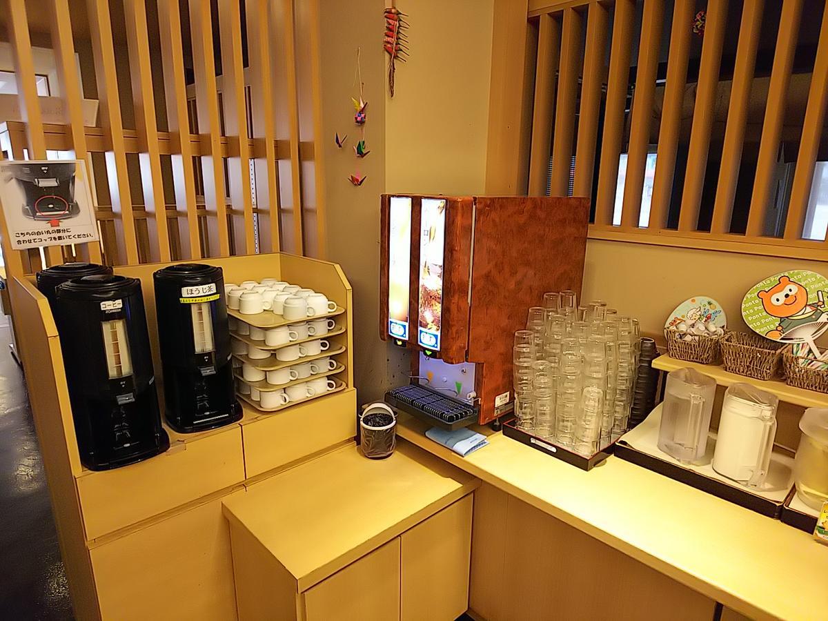 格兰蒂亚冰见和藏之宿路线酒店 冰见市