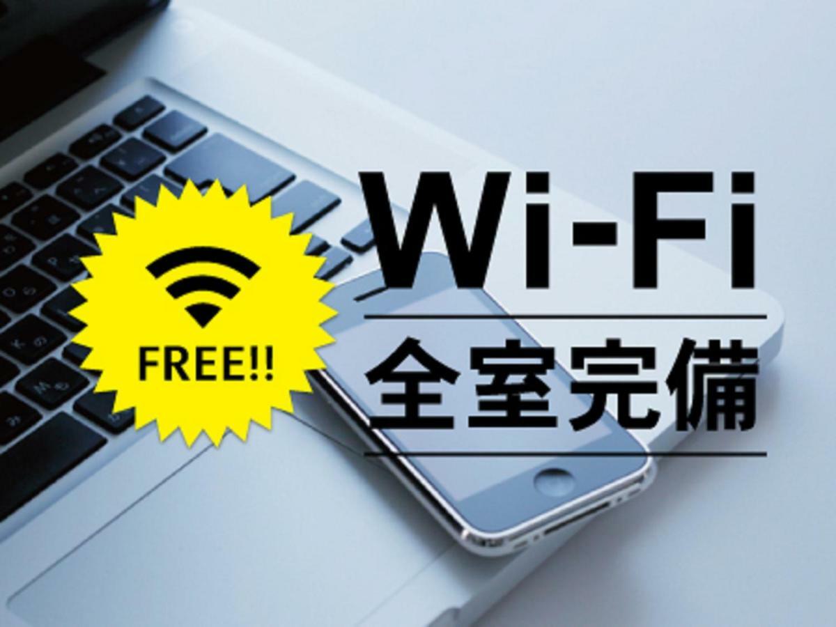 格兰蒂亚冰见和藏之宿路线酒店 酒店 3*